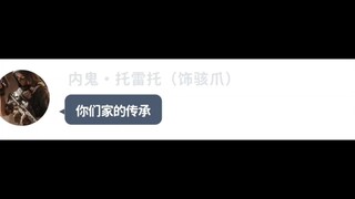 答非所问（1）