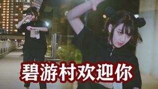 感 动 常 在