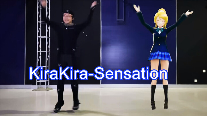 ใส่ชุด MoCap เต้นคัฟเวอร์เพลง KiRa-KiRa Sensation!