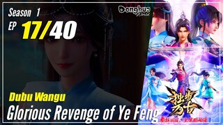 【Dubu Wangu】 Season 1 Ep. 17 - Glorious Revenge of Ye Feng | 1080P