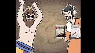 【三国杀手书】早期刘备助刘焉复兴汉室的珍贵影像