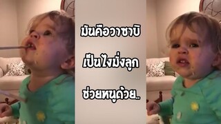 รวมคลิป Fail พากย์ไทย #50