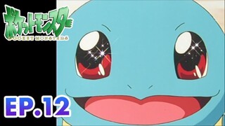 Pokémon the Series: | The Beginning | EP. 12 | Kemunculan Pasukan Squirtle | Pokémon Indonesia