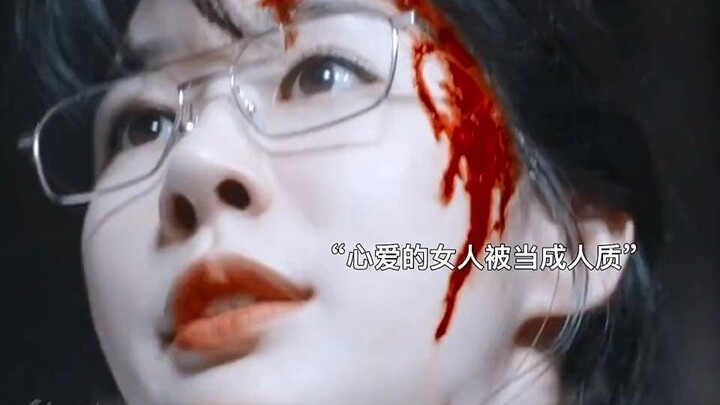 笑不活了，自己心爱的女人被当成人 质 却救不了还不能告诉手下那是我的女人，哈哈哈哈#金智秀jisoo  #丁海寅 #雪滴花 #刘仁娜
