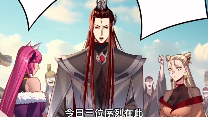 【293】追缉魔功传承者赢霜！
