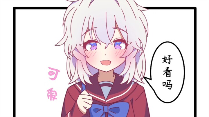 [补档]爸爸我想穿女孩子的衣服（3）