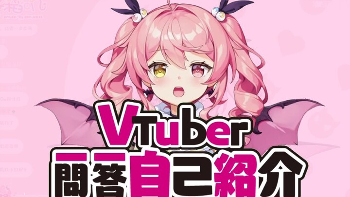 Vtuber đến từ Zaodaoji giới thiệu bản thân thông qua phần hỏi đáp