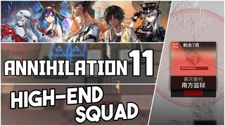 Annihilation 11 - South Prison | High End Squad |【Arknights】