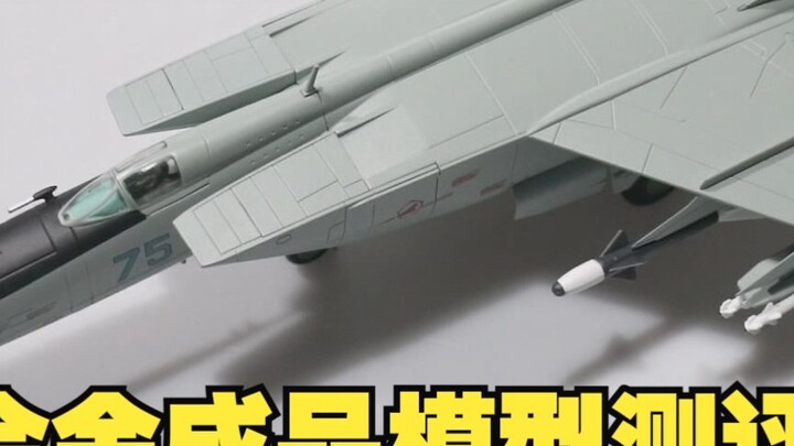 Con cáo sắt! Đánh giá mở hộp mô hình máy bay đánh chặn MiG-25PD của Liên Xô hoàn thiện bằng hợp kim