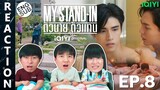 (ENG SUB) [REACTION] MY STAND-IN | ตัวนาย ตัวแทน | EP.8 | IPOND TV