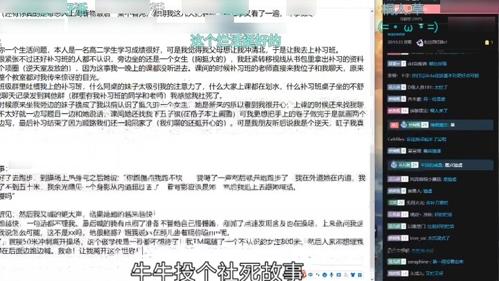 【Pingzijun152】The second most funny post of the year xswl