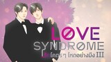 Love Syndrome III (Episode 4)