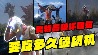 How long will Ultraman have to step on the sewing machine: Mebius is suspended for the first time, a