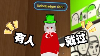 【vrchat】给10个外国朋友当中文梗博物馆导游(第③集）