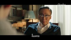 Reborn Rich (2022) EP 3 [ซับไทย]