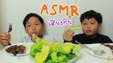 ASMR  เสียงกินผัก ลาบทอด