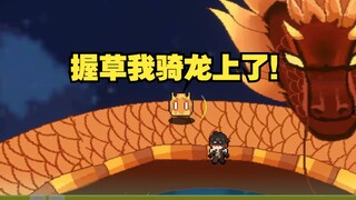 【原魔】新版本 恶性BUG 无敌钟离 众多史莱姆惨遭毒手