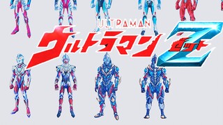 【Ultraman Zeta】Draf desain gambar Ultraman tolong nyanyikan nama saya!