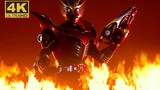 [4KHDR + 60 bingkai sehalus sutra] Kamen Rider Ryuki • Koleksi pertarungan pasti api yang membara da