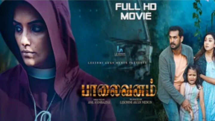 பாலைவனம் ( Paalai vanam) # Tamil movie