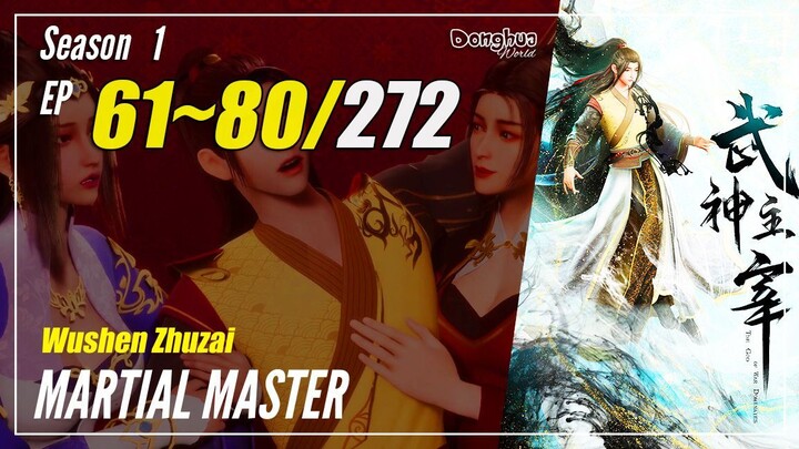 【Wushen Zhuzai】Season 1 EP 61~80 - Martial Master | Donghua Sub Indo