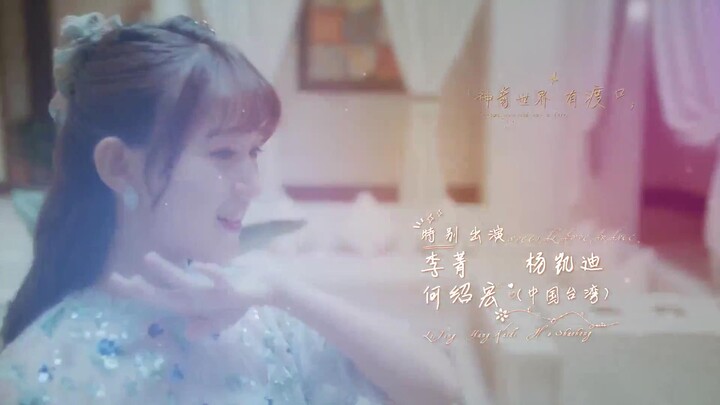 Thiên Kim Bá Đạo EP 3 [Sub Việt]