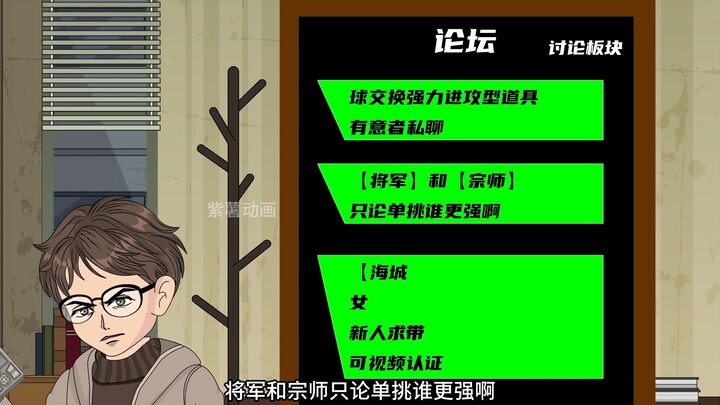 现实中依然生效的欺诈师！！！