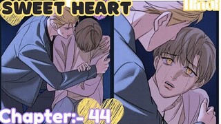 Sweet heart BL manhwa chapter 44 bl manga explained in Hindi #sweetheart