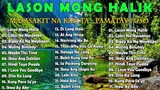 LASON MONG HALIK - Best Nonstop Pamatay Puso - Tagalog Love Song Collection Playlist