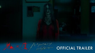 Mystery Writers Official Trailer | Gedung Paling Berhantu di Taiwan