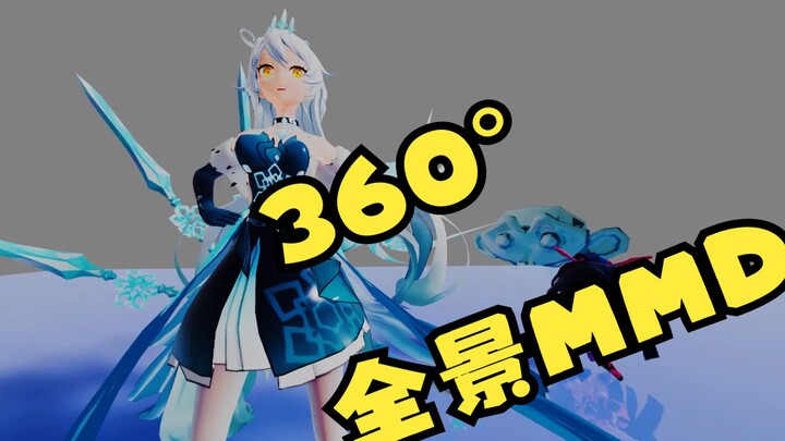 [Panorama 360°MMD] Human, why are you squatting there~ This may be the first panoramic MMD of Honkai Impact III at station B