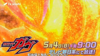 [个人汉化]加布33话30秒预告完整版&下周剧照合集！富豪变身曲奇！叔公遇袭？！超越加布过载登场！