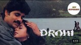 Drohi_full_movie_naag_arjun_urmila