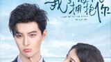 I Wait for the Sea Breeze to Hug You (2023) Episode 2 English Subbed
