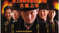 Shang Hai Bund 💦💙💦 Episode 32 💦💙💦 English subtitles