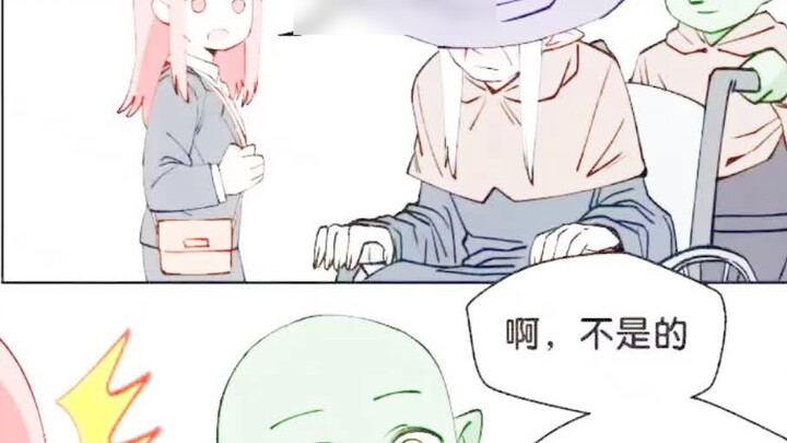 สัมผัสได้ถึงพล็อตเรื่อง "Eternal Mother" ก็อบลินร้องไห้