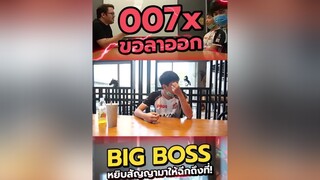 งานงอกเลยมั้ย รีมิกซ์ 5555 rovเป็นเกมส์ตลก  แกล้งเพื่อน