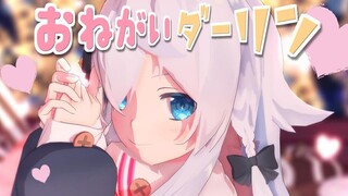 [Cover] Kagura Nana