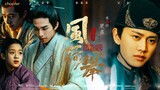 The Ceiling of a Cultivated Husband | ละครพากย์โฮมเมด | Feng Heju ตอนที่ 2 Ren Jialun x Zhao Lusi x 