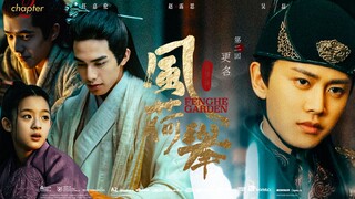 Trần nhà chồng tu luyện｜Phim lồng tiếng tự chế｜Feng Heju Tập 2 Ren Jialun x Zhao Lusi x Wu Lei x Son