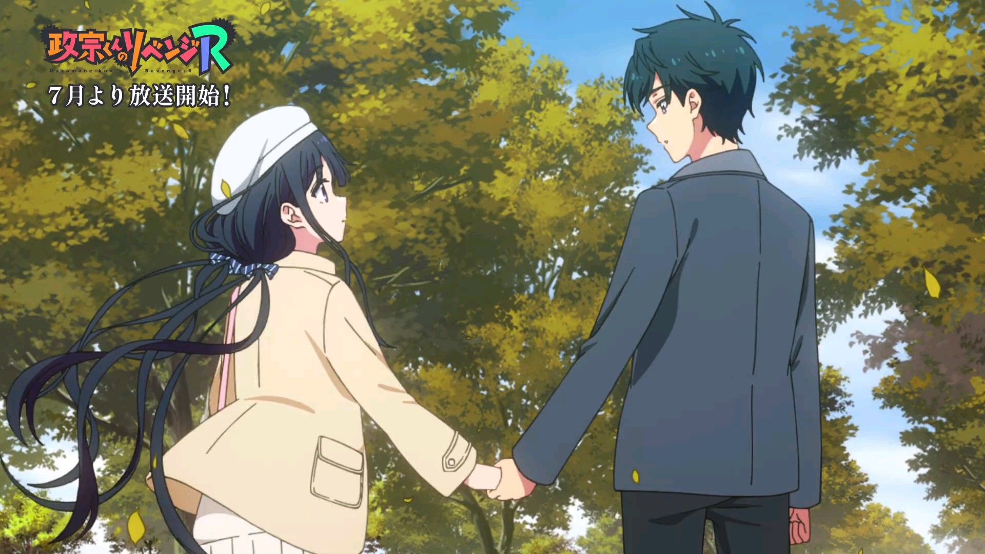 Anime: masamune kun's revenge R ep 9 follow for more #masamunekunnorev