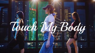 地板咚警告《Touch My Body》Mariah Carey#小橘编舞