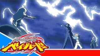 Metal Fight Beyblade Metal Fusion - Episode 36 [Takarir lndonesia]