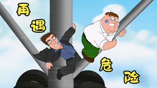 Family Guy: Drunk F4 เผชิญกับเหตุการณ์จี้อีกครั้ง ในที่สุดก็ช่วยชีวิตไว้ได้ แต่ก็พบว่าตัวเองตกอยู่ใน
