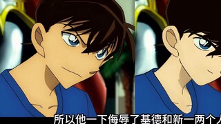 Thật tuyệt vời! Rất giống nhau! Một sự thay đổi lớn của Kudo Shinichi! Người tải lên có lương tâm sẽ