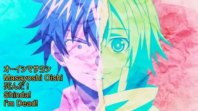 The Legendary Hero is Dead! Full OP Lyrics - Shinda! - by Masayoshi Oishi -  Japanese/English/Romaji 