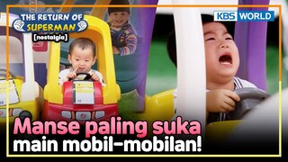 [IND/ENG] Jangan pisahkan Manse dengan mobil-mobilannya... | Nostalgia Superman | KBS 140720