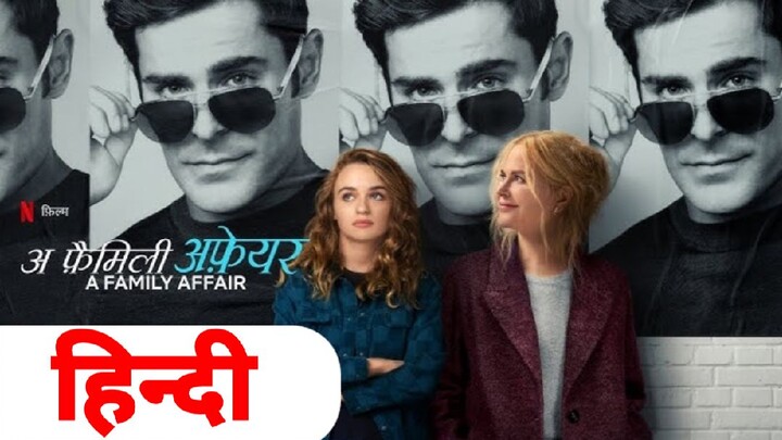 A family affair hindi full movie hd