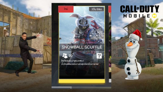 [Call of duty Mobile] มาเล่นหิมะด้วยกันไหม
