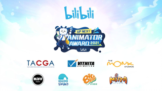 Bilibili UP NEXT Animator Award: Press Conference
